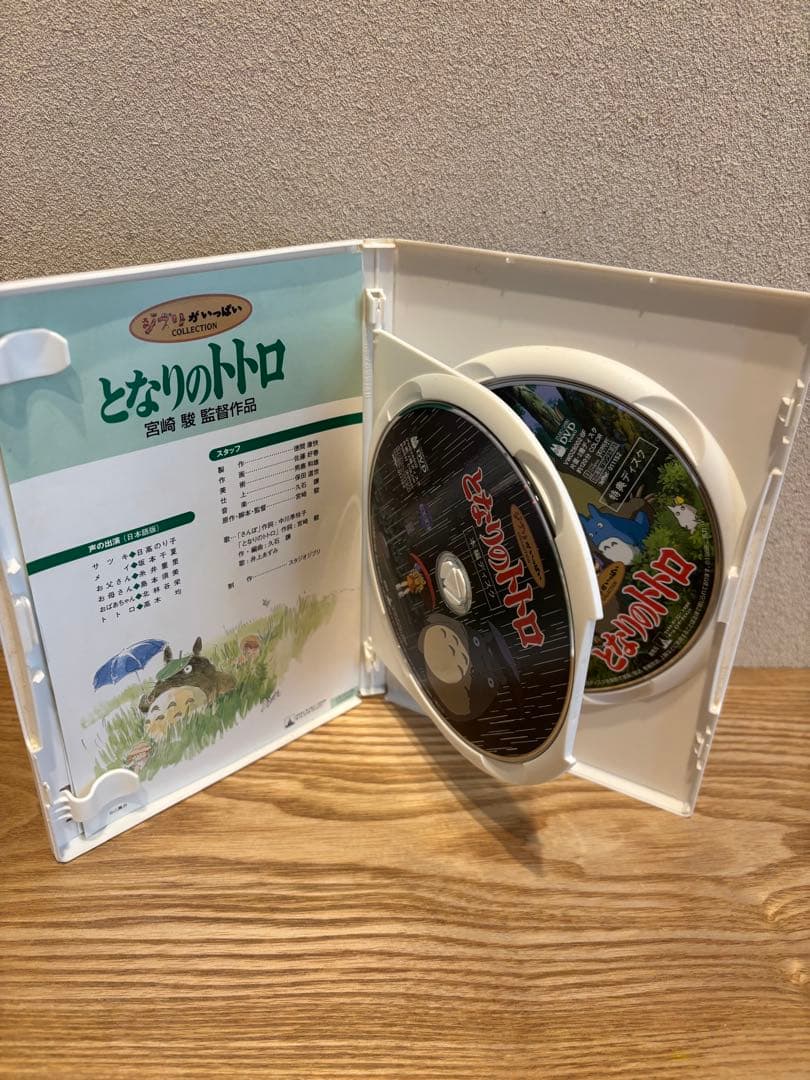 スタジオジブリDVDコレクション