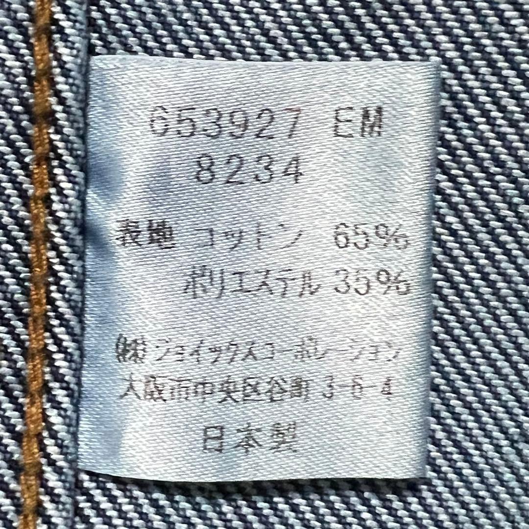Paul Smith JEANS ポールスミス　デニム テーラードジャケット　L