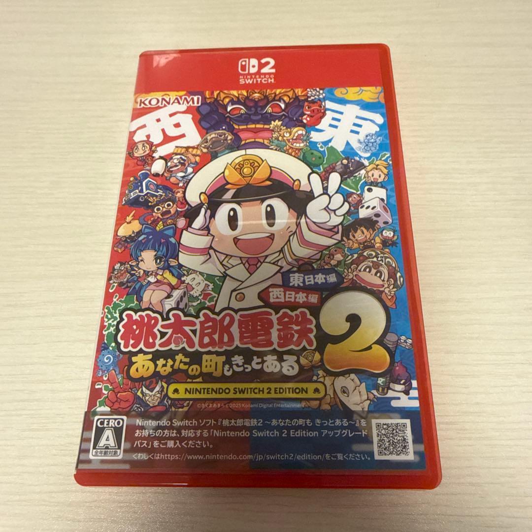 桃太郎電鉄2 桃鉄2東日本編　西日本編 Switch2エディション
