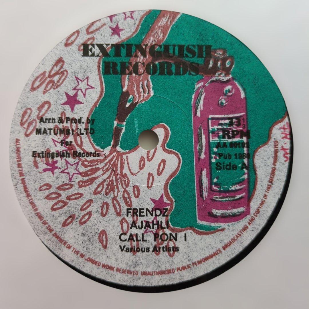 洋楽 MATUMBI DUB PLANET ORBIT 1 UK ORIGINAL