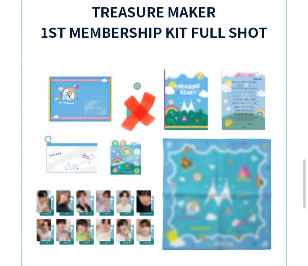 TREASURE メンバーシップ　キット　2個セット　新品未開封