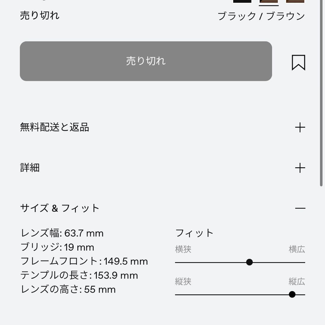 GENTLE MONSTER Rosy 01(BRG) サングラス