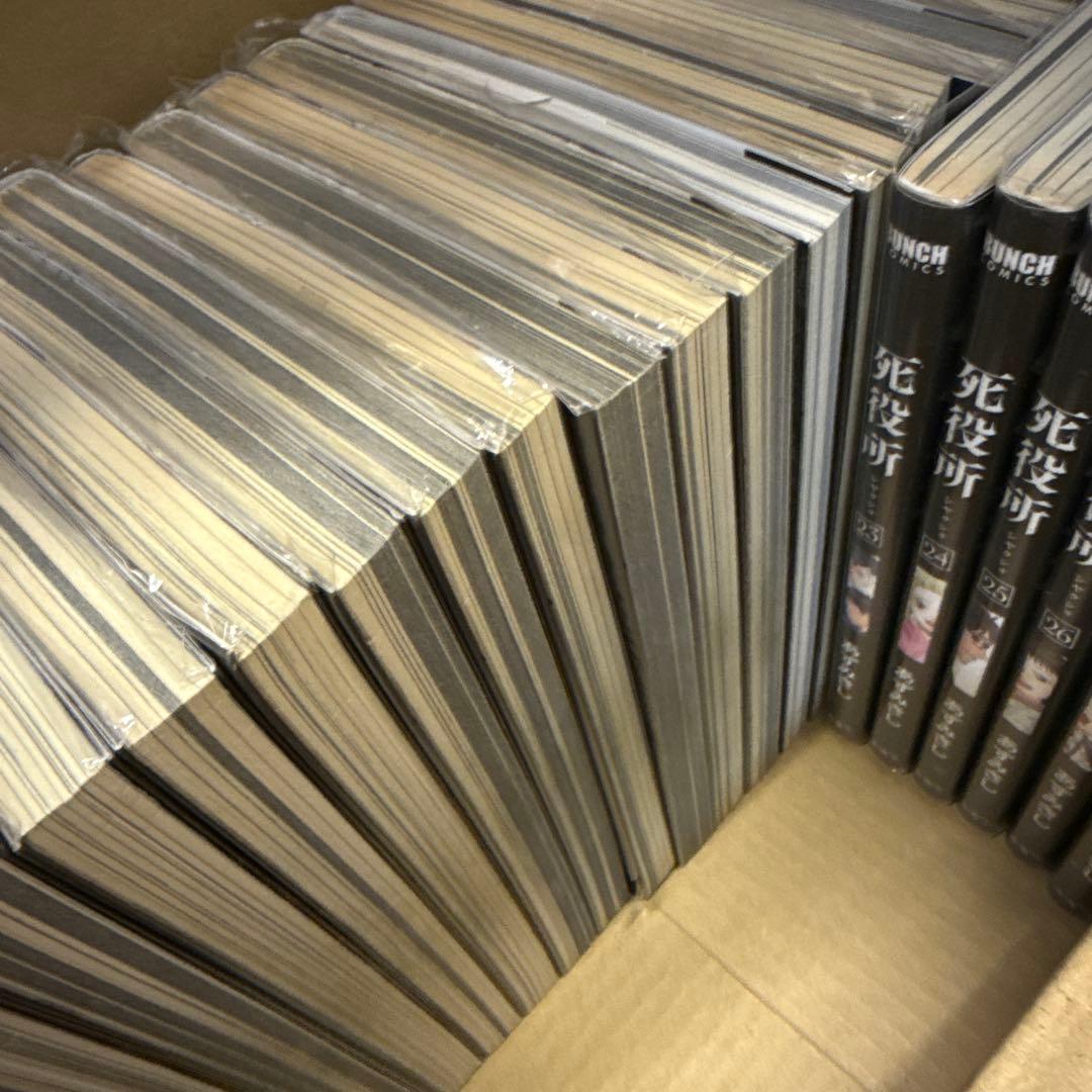 死役所　1巻〜28巻　全巻　セット　あずみきし　A-1212 666