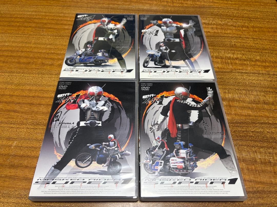 好奇心 仮面ライダースーパー1 壱 弐 参 四 Vol.1～Vol.4