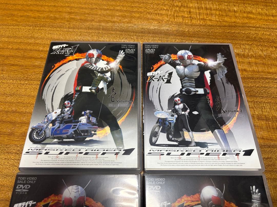 好奇心 仮面ライダースーパー1 壱 弐 参 四 Vol.1～Vol.4