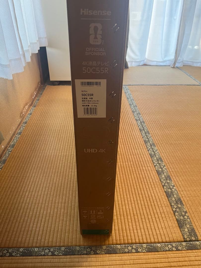 新品未使用Hisense 50C55R 50インチ 4K