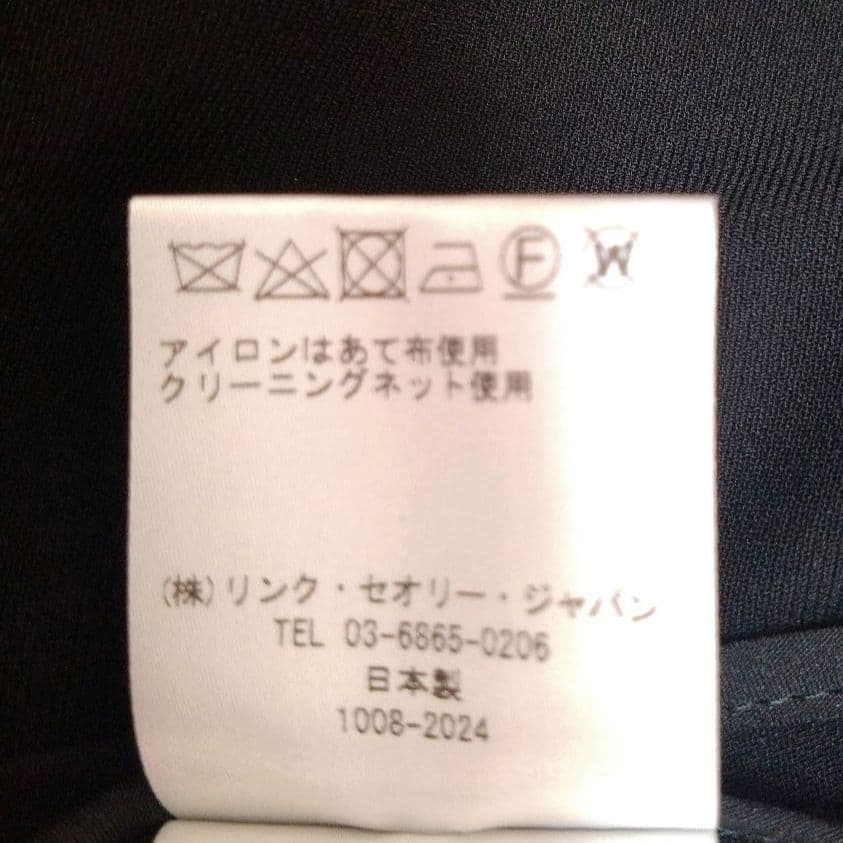 美品★セオリーリュクス　アデューメーガンズ チェスターコート M 黒　ベルト
