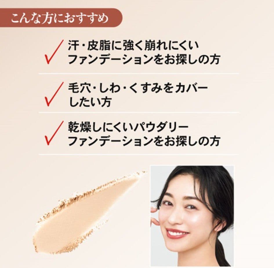 江原道 グロスフィルムファンデーション 013/113 レフィル 2個セット