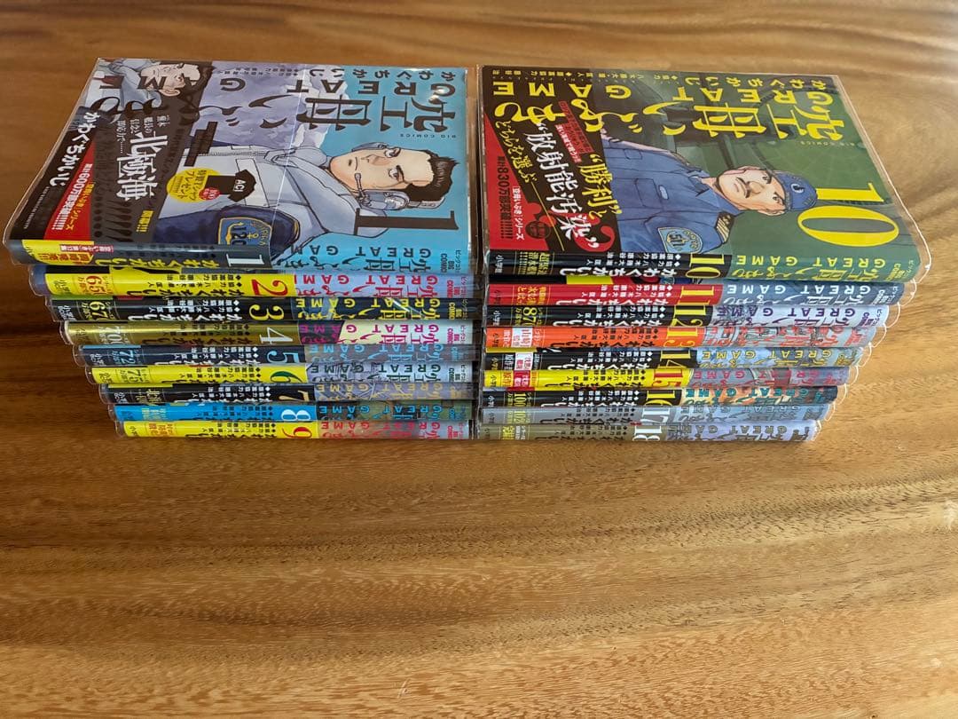 空母いぶきGREAT GAME 全１８巻セット