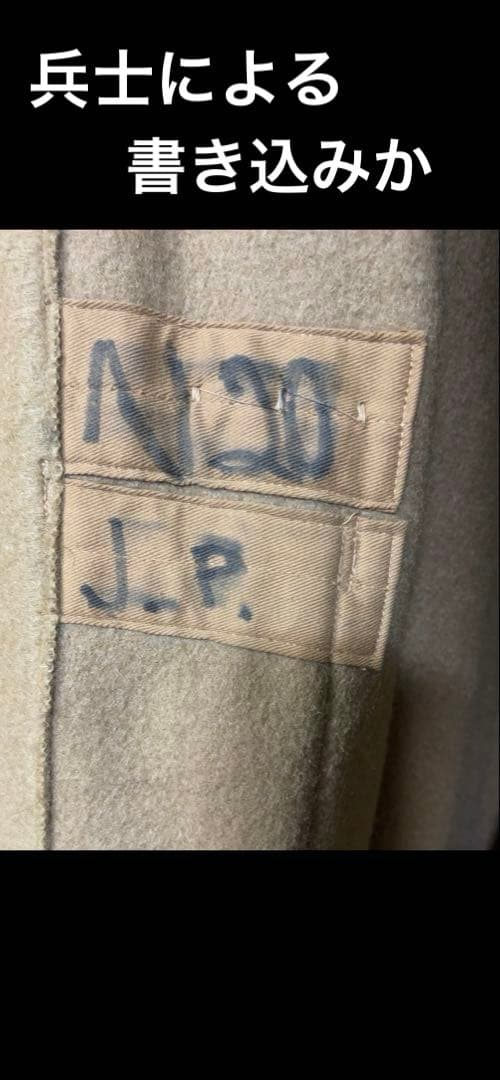 1944年製　 Navyダッフルコート イギリス軍　希少サイズ①