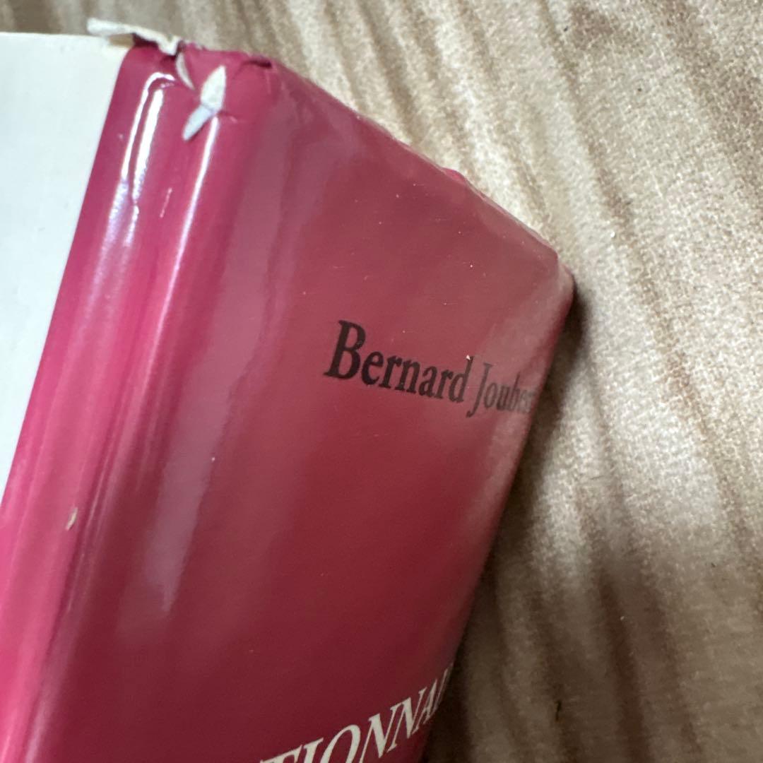 語学・辞書・学習参考書 Dictionnaire des livres et journaux