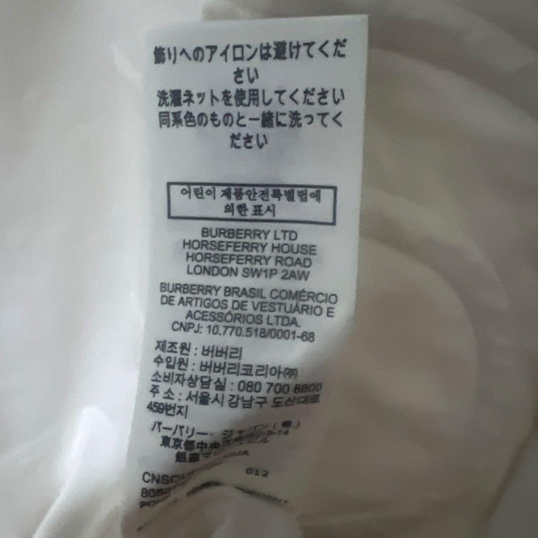 Burberry バーバリー Tシャツ Mサイズ ホワイト アイボリー