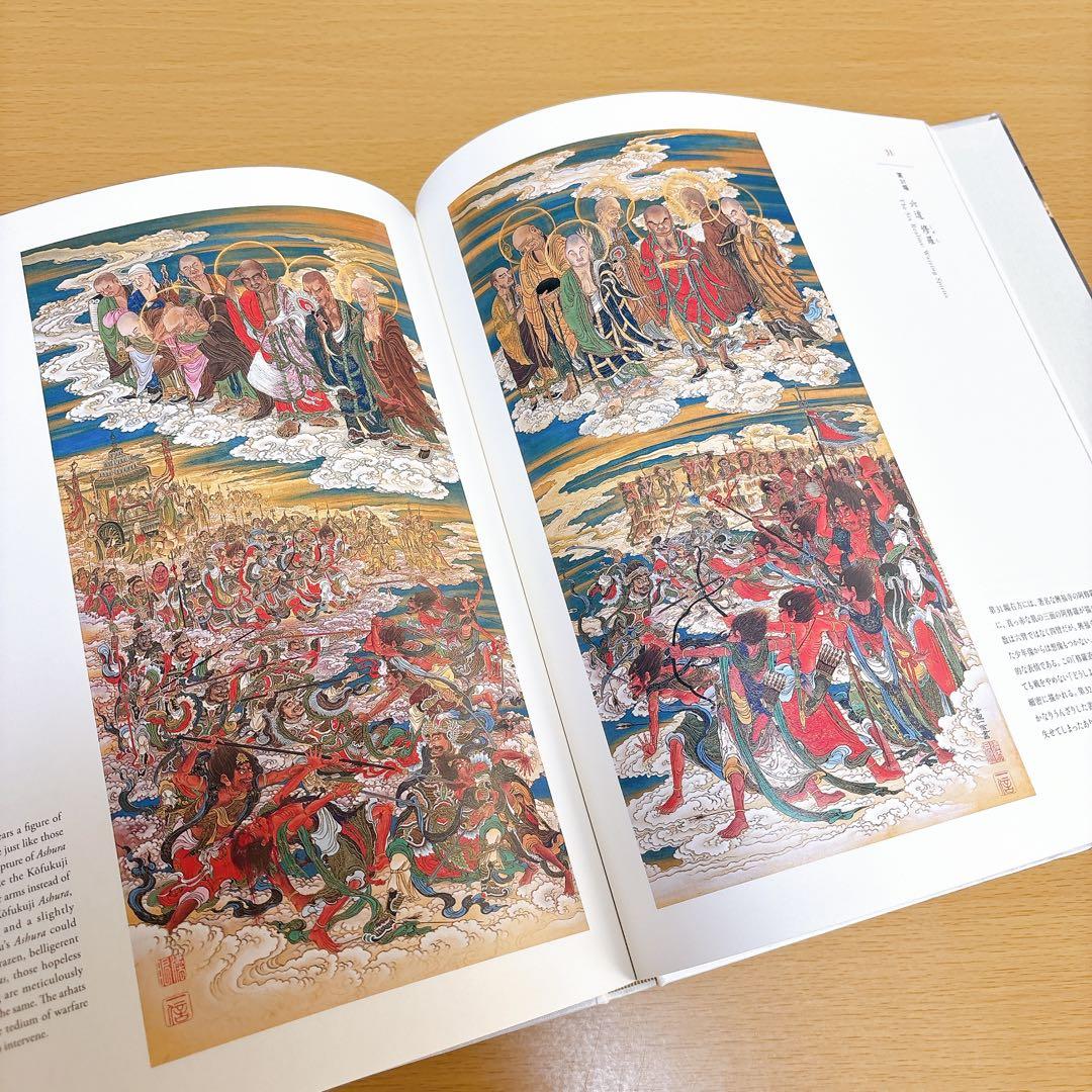 『 五百羅漢 』増上寺秘蔵の仏画/狩野一信