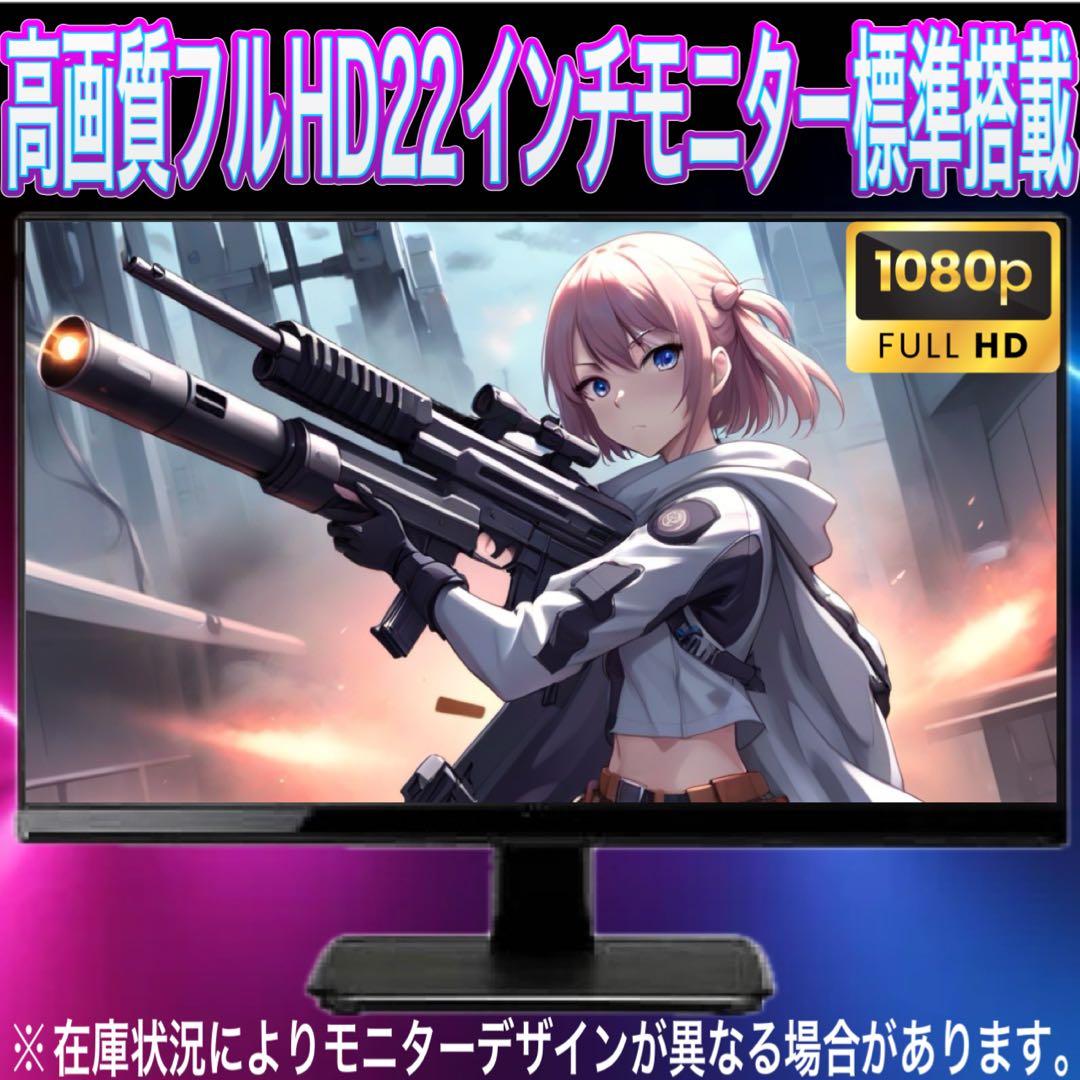 【格安】SSSランクi7&RTX3060搭載ゲーミングPCフルセットホワイト