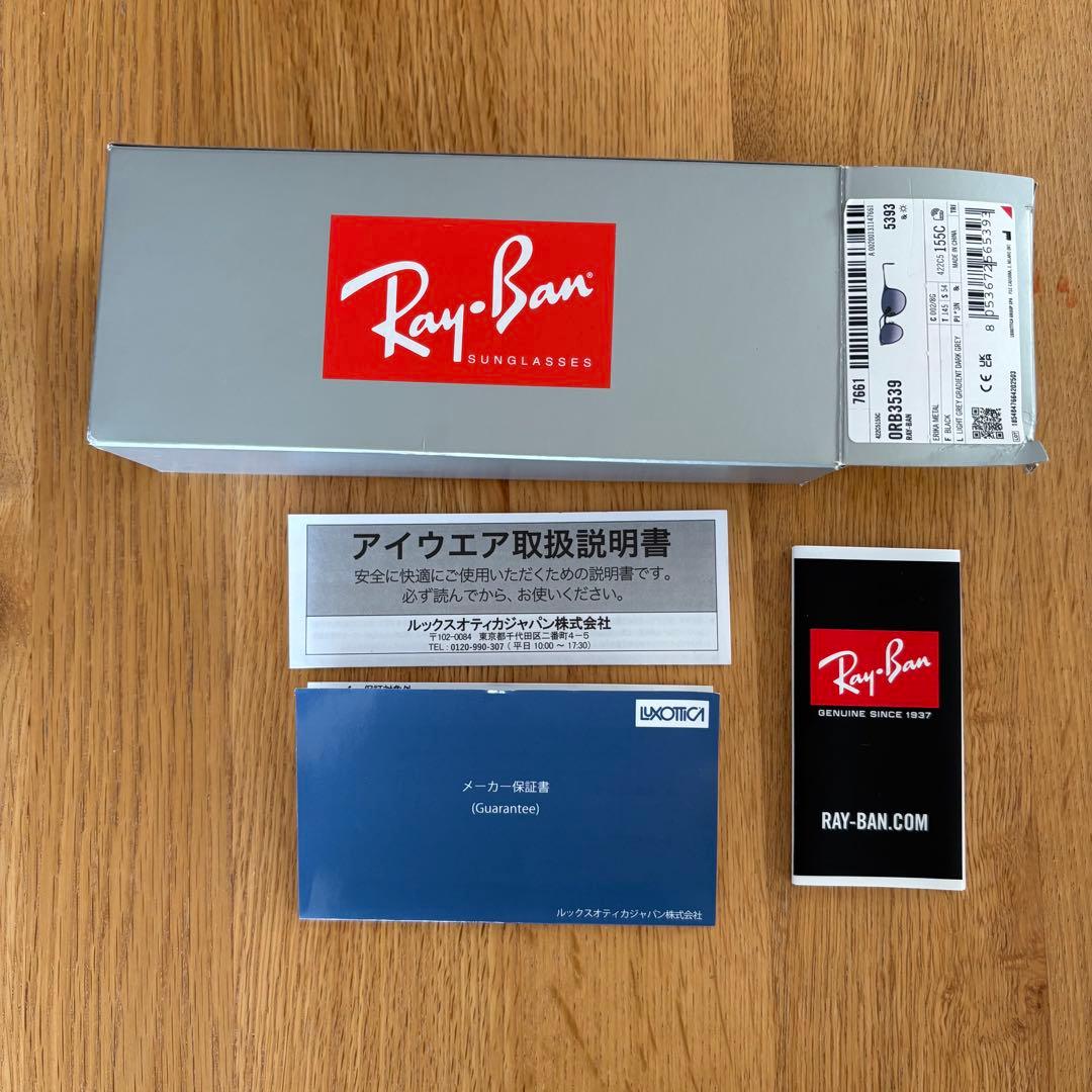 Ray-Ban レイバン サングラス ORB3539 Erika l