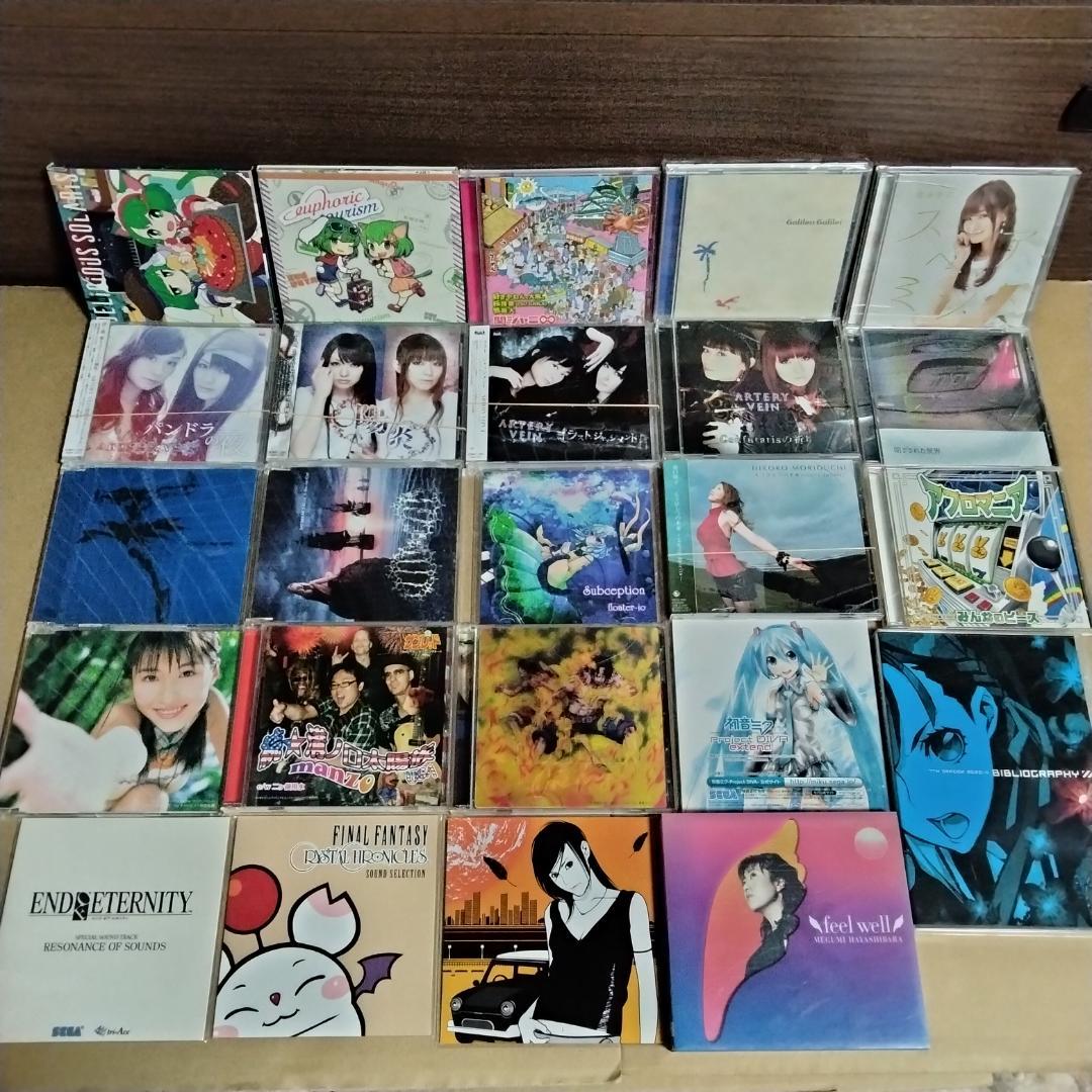 アニソン／ゲーソン アニメ CD 120枚 まとめ売り セット売り 詰め合わせ