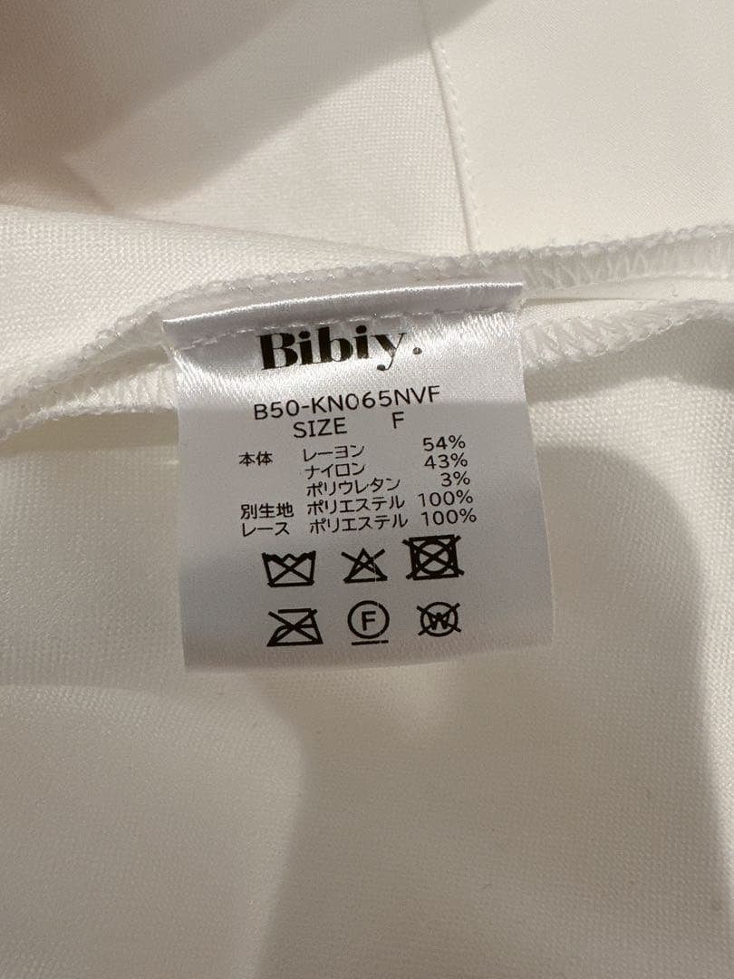 トップス Bibiy. ROSIE PEPURAMU TOP