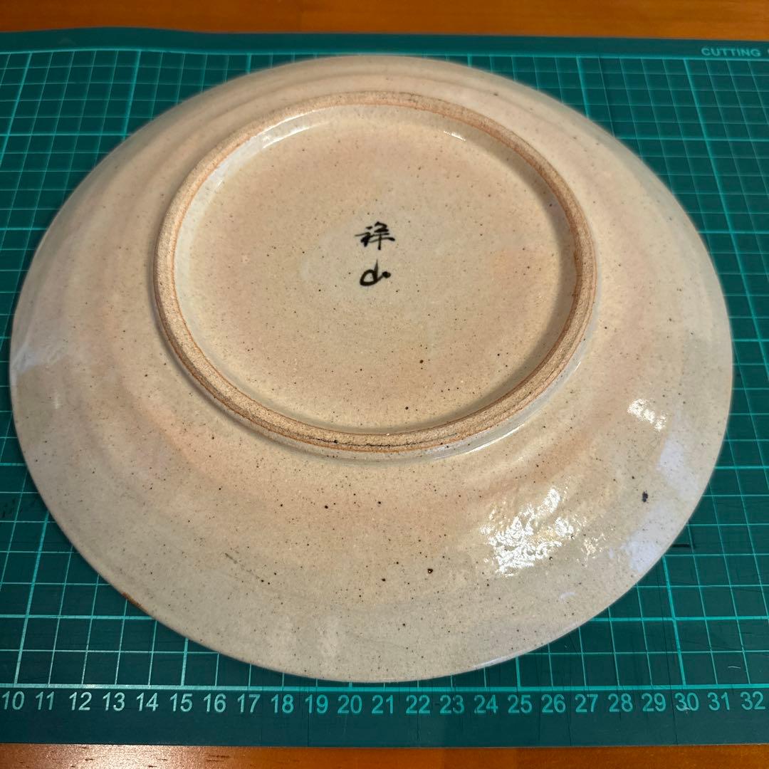 祥山作 刷毛目 鳥獸戯画 盛皿 大皿 26cmです。