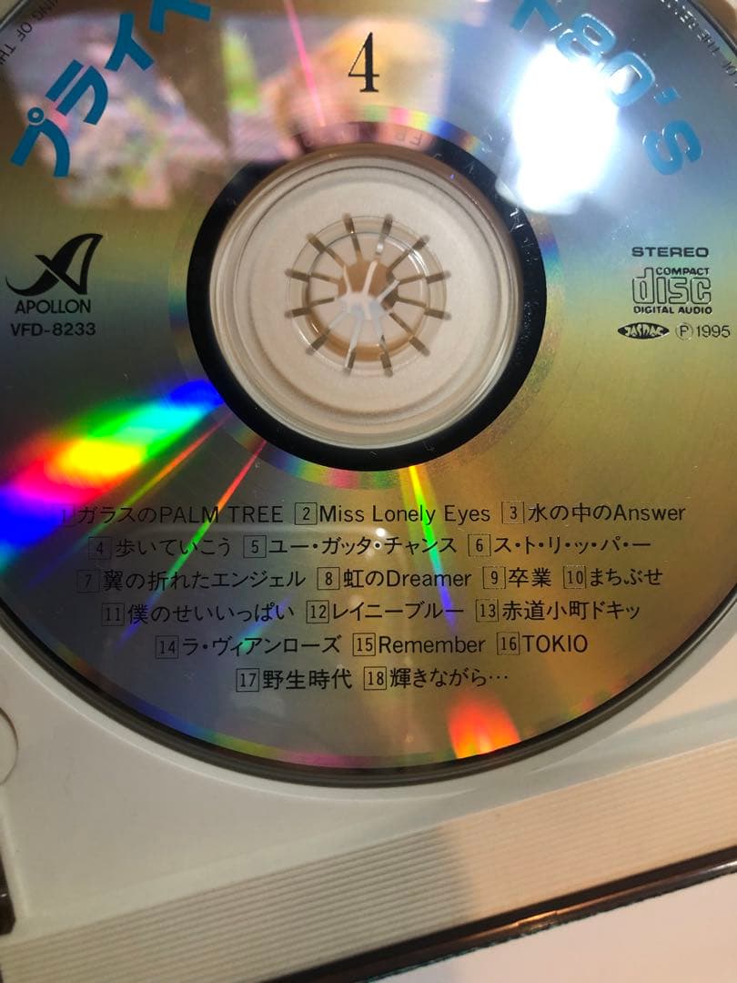 80年代　邦楽　たくさんCD プライベートチャート80s 11枚組　レトロ