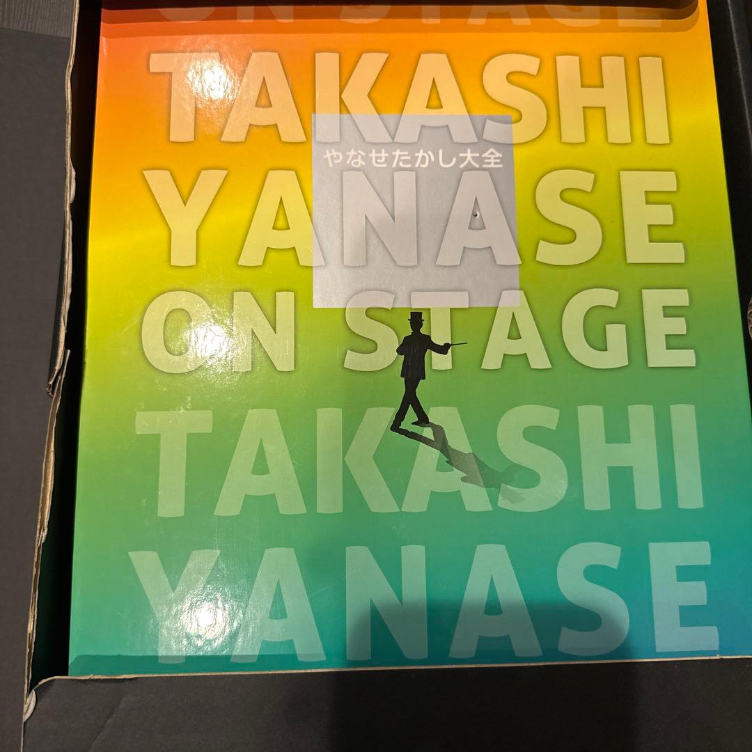 【オーくん】激レア品やなせたかし大全　版画なし