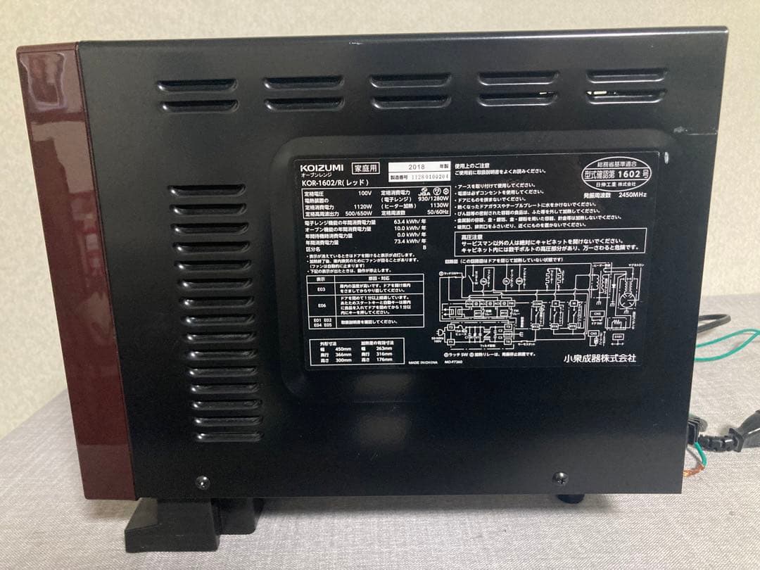 良品！！ KOIZUMI Gourmena 電子レンジ KOR-1602