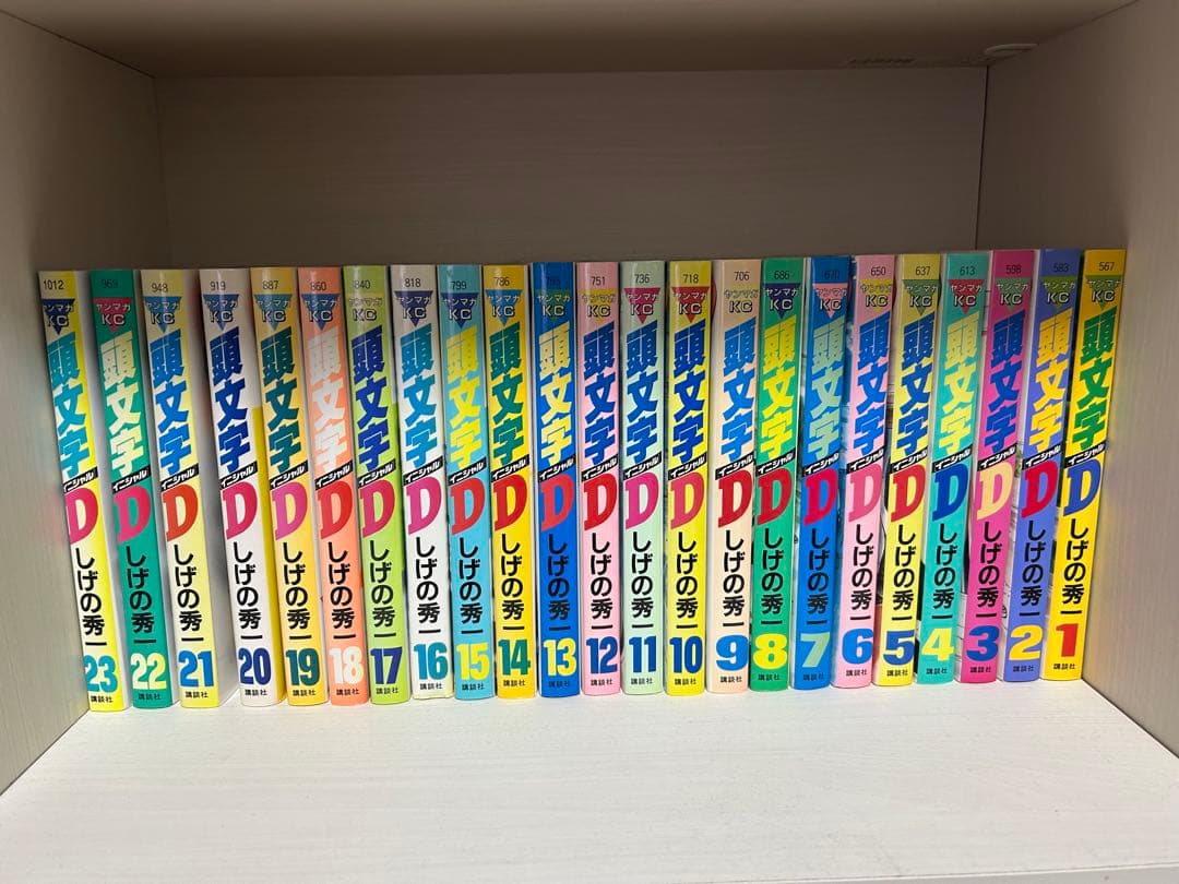 【！値下げ！】イニシャルD 全48巻セット