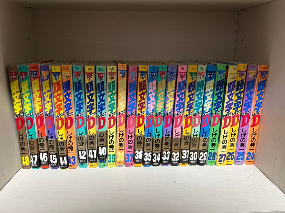 【！値下げ！】イニシャルD 全48巻セット