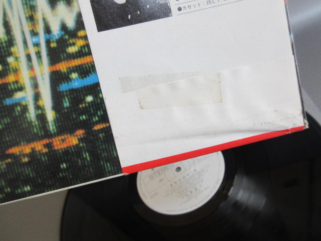 ★矢野顕子 / 東京は夜の7時★Promo - White Label