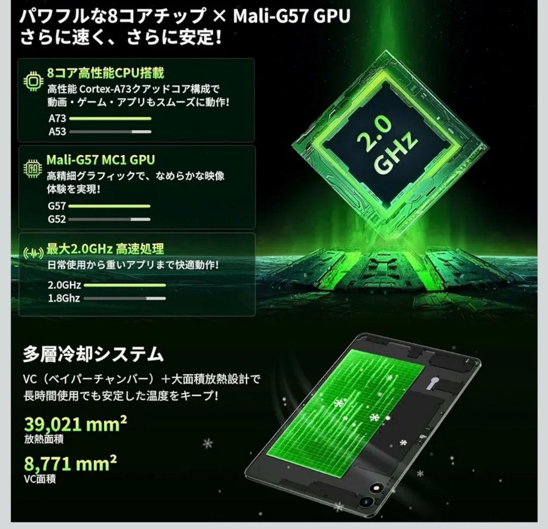 【新品未開封】RebotAi タブレット Android 10インチ