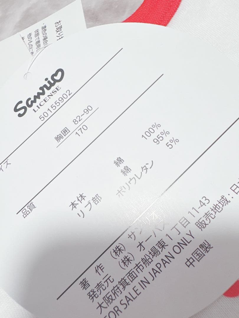 HELLO KITTY 半袖Tシャツ 90-170サイズ 赤と青