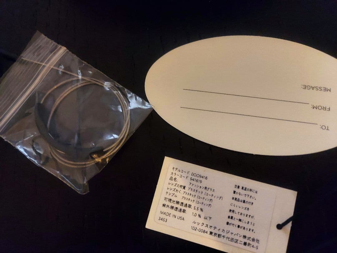OAKLEY サングラス 0009416 SPLIT SHOT