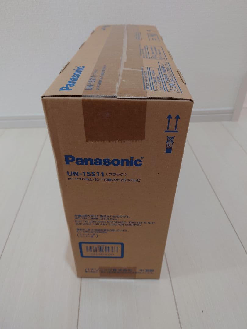 Panasonic UN-15S11 15インチポータブルテレビ