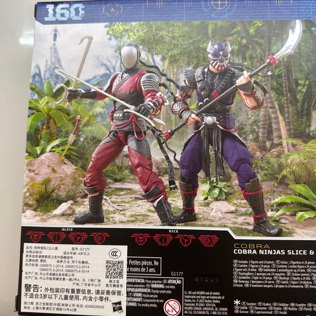 ハズブロ　giジョー　クラシファイド　コブラ　ニンジャ　スライス　ダイス