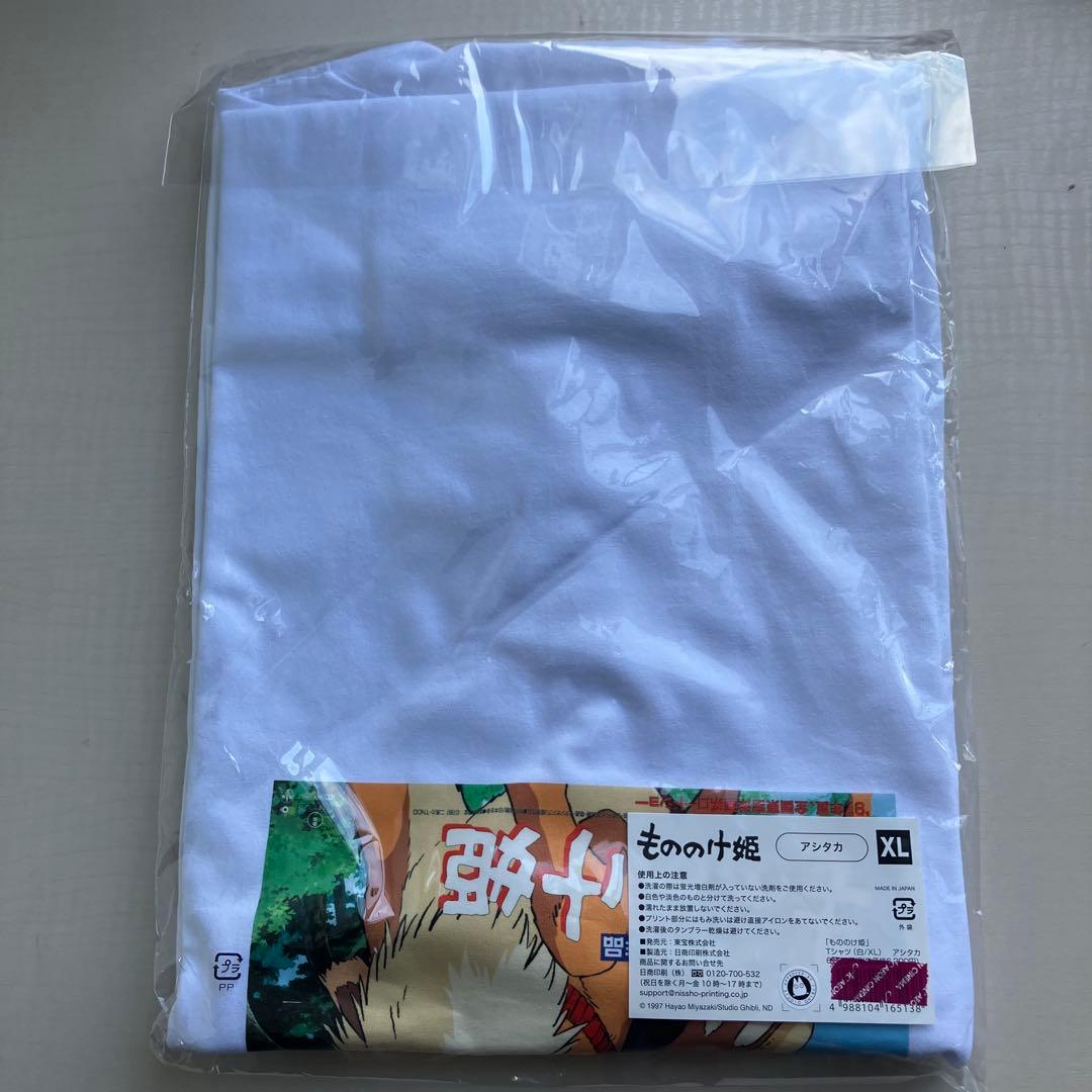 ☆*》様 『もののけ姫』 リバイバル上映記念商品 Tシャツ アシタカ　XL