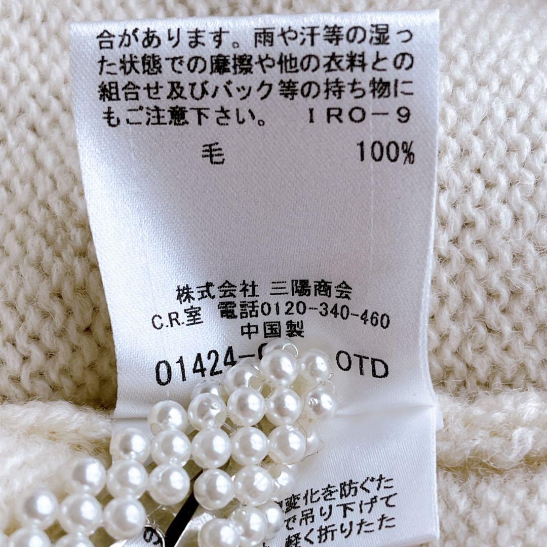 Burberryブルーレーベル ニット セーター ウール カーディガン コート