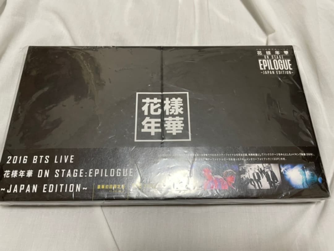 防弾少年団 2016 BTS LIVE DVD 花様年華【豪華初回限定盤】