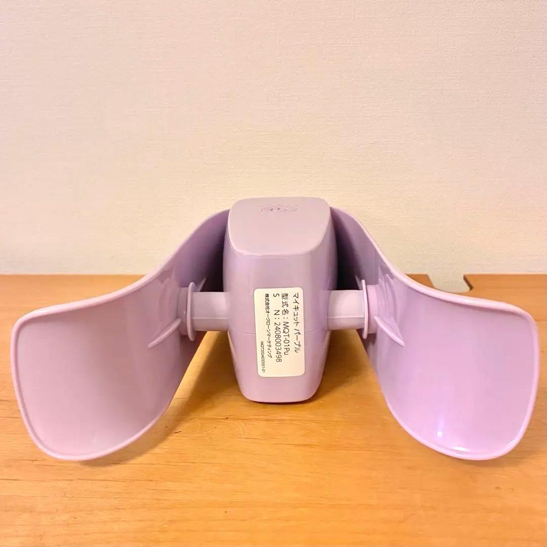 Shop Japan マイキュット FN007143 ラベンダーパープル