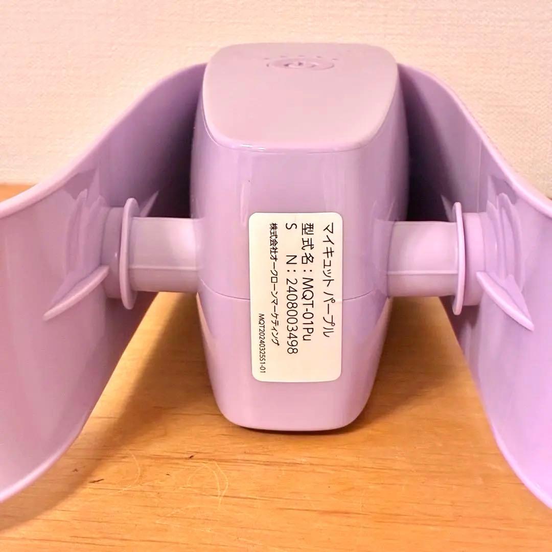 Shop Japan マイキュット FN007143 ラベンダーパープル