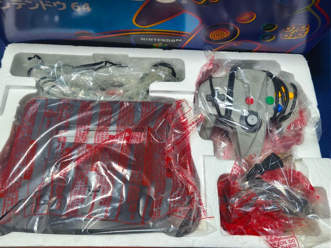任天堂 Nintendo 64 本体 箱付
