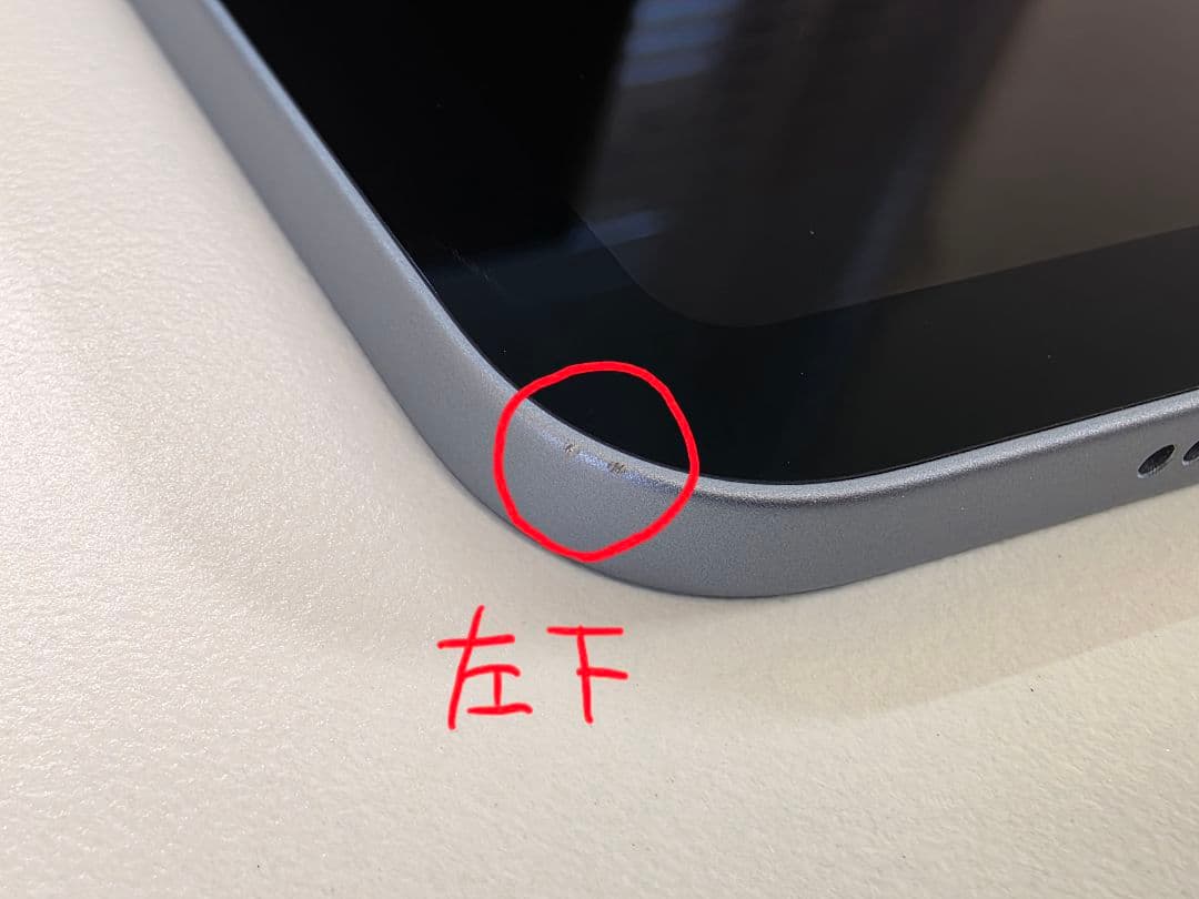 n*a様 Apple iPad Air（第4世代）、Apple Pencil（第