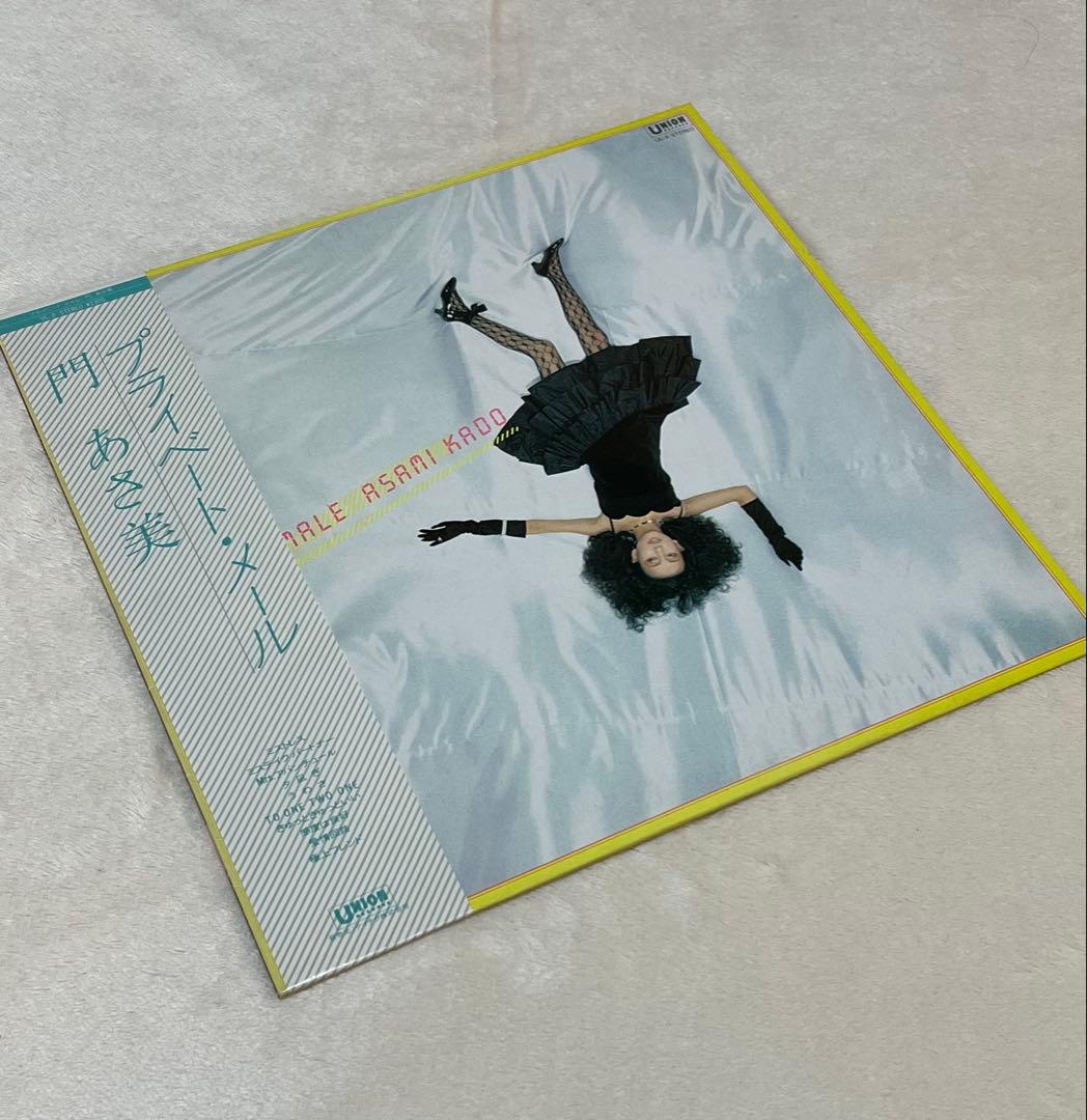 門あさ美　LPレコード　まとめ売り4枚セット