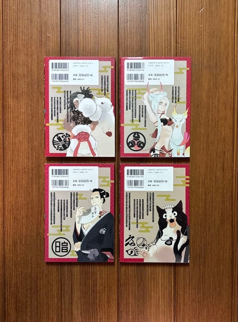 あおのたつき 1〜16 非 全巻セット アオノタツキ 初版 あおのたつき全巻