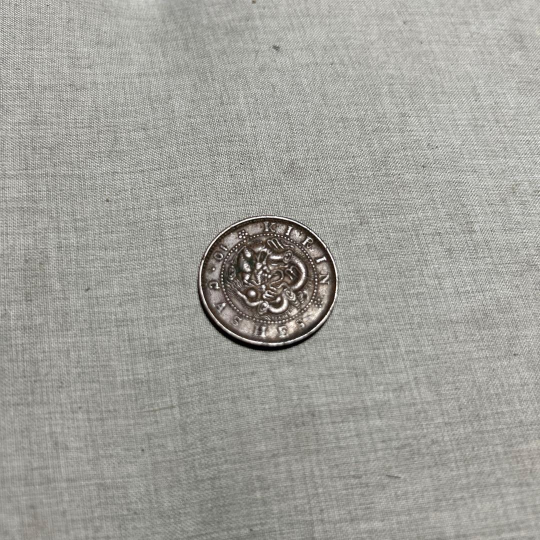 中国　銅貨　吉林省