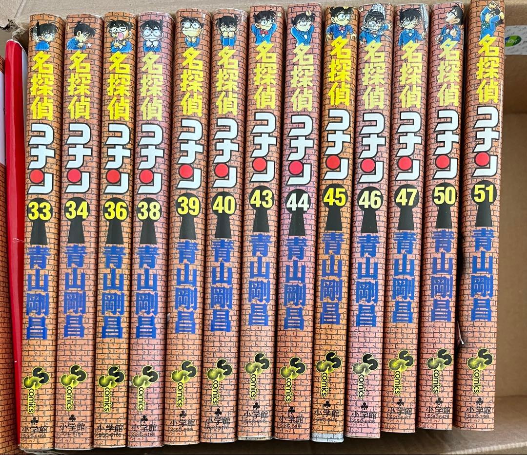 名探偵コナン　漫画46冊セット