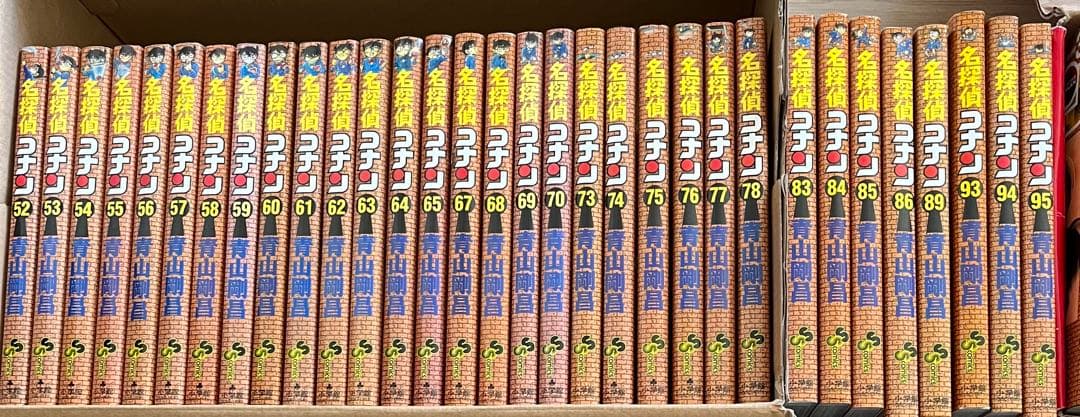 名探偵コナン　漫画46冊セット