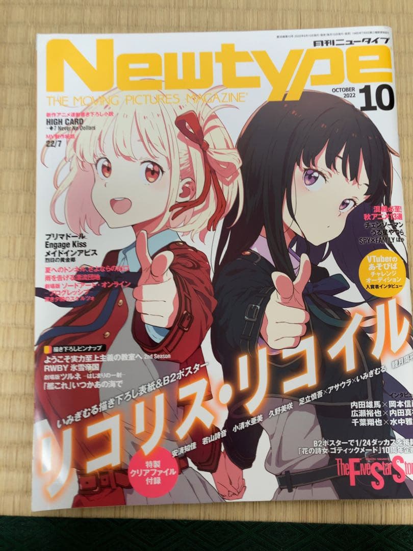 リコリスリコイル　まとめ売り