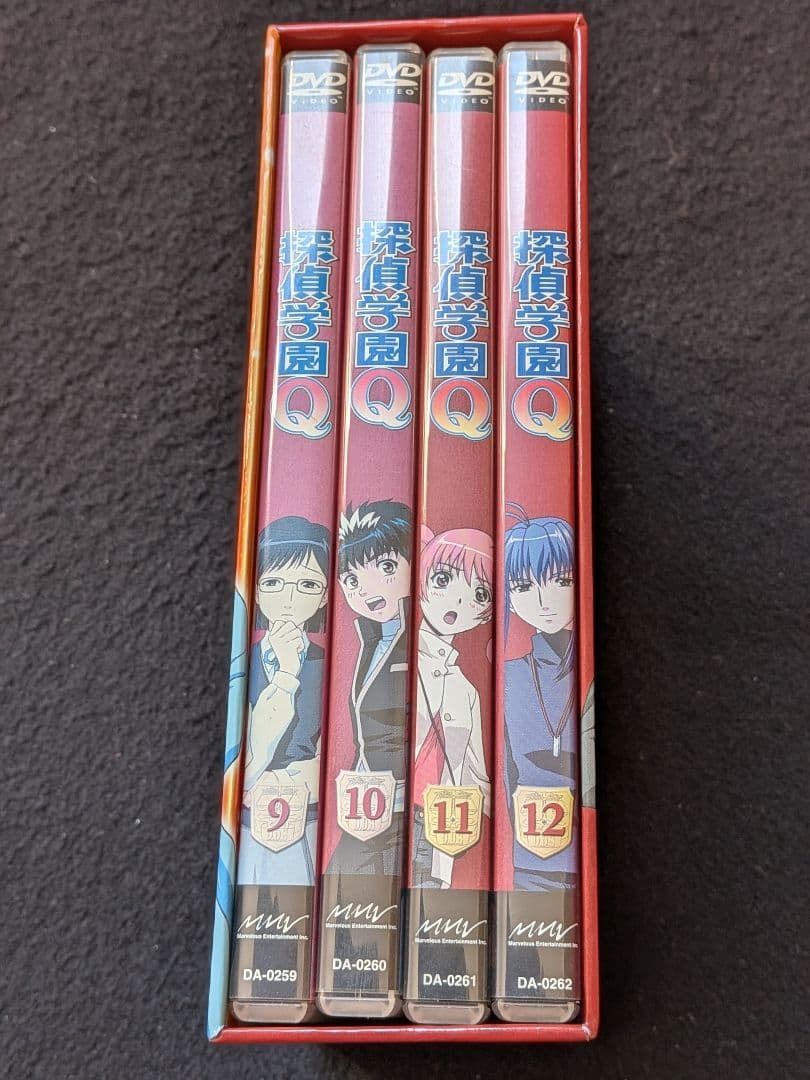 探偵学園Q　9　10 11 12 DVD-BOX TVアニメ　さとうふみや 廃盤
