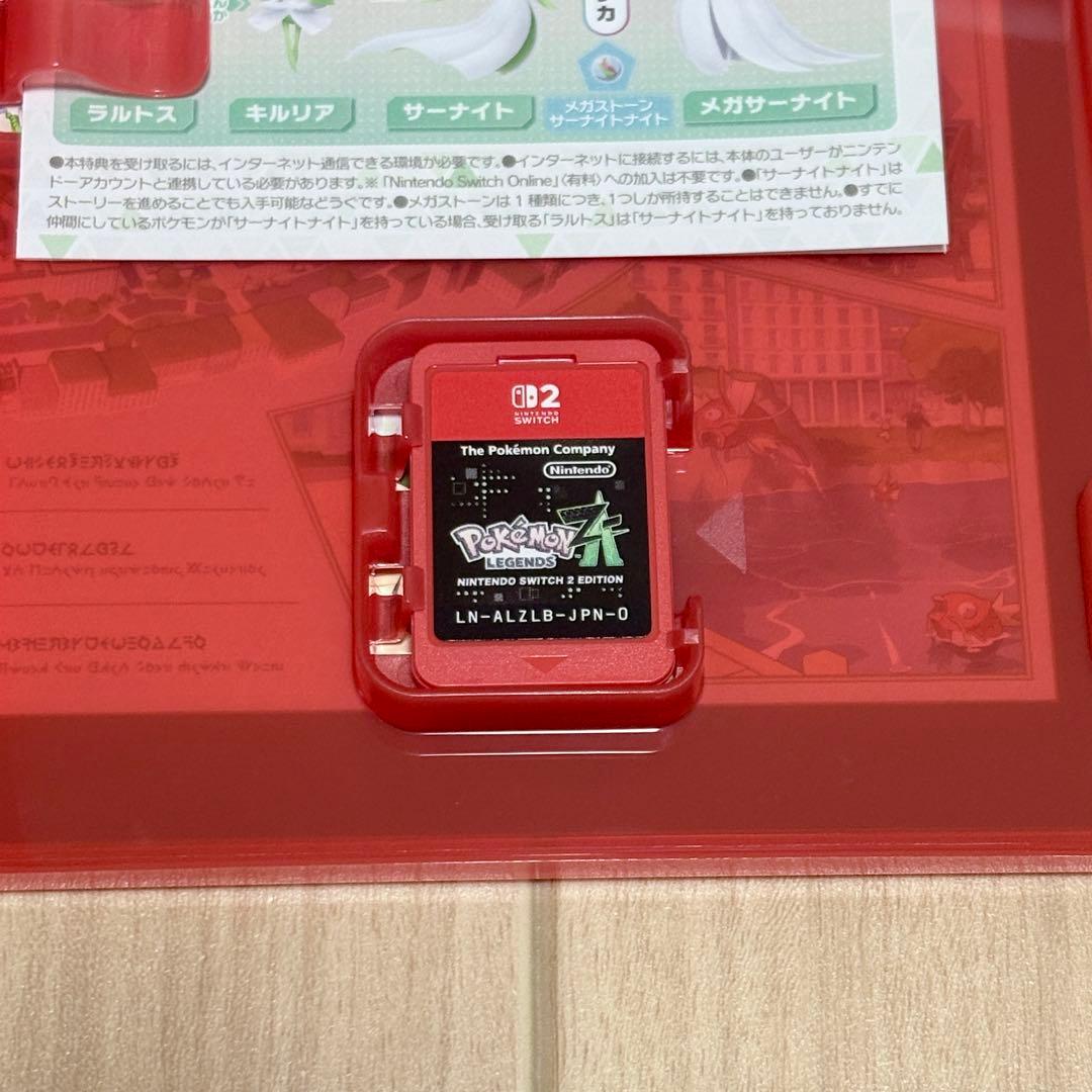 Pokémon LEGENDS ZA ポケモンSwitch2 ソフト