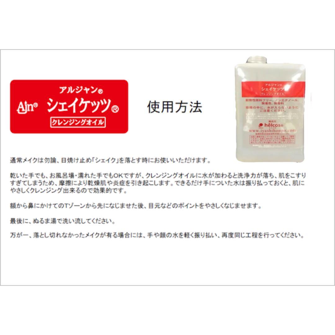 「ミナコロさま」 exclusive 「UVセット＆ソープおまとめ」