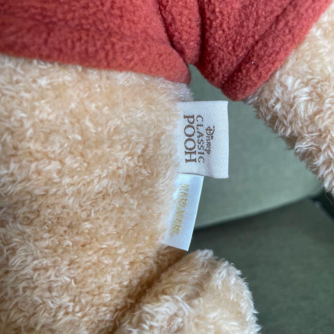 マールマール　ぬいぐるみ　リュック　プー　ディズニー　BFF